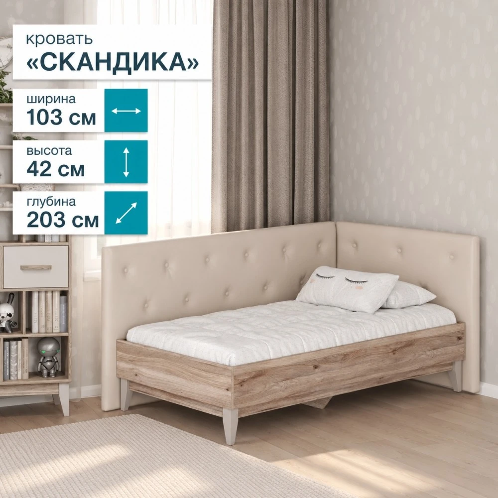 Кровать "Скандика" КР-04 Дуб смоки 0,9м